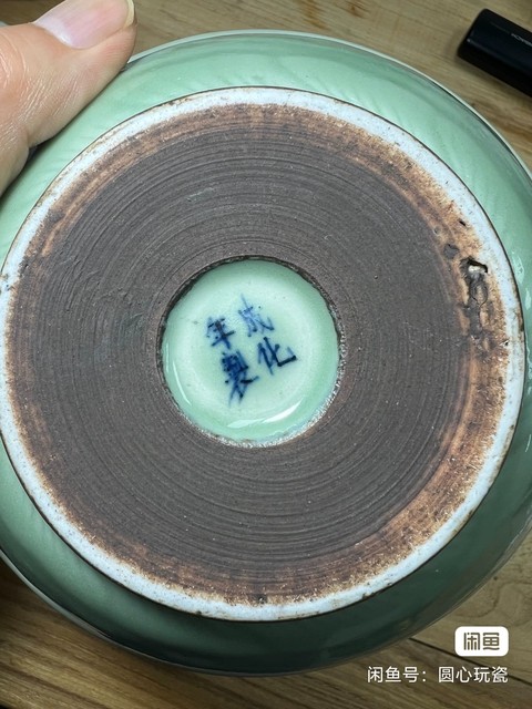 古玩陶瓷青釉碗真品鑒賞圖
