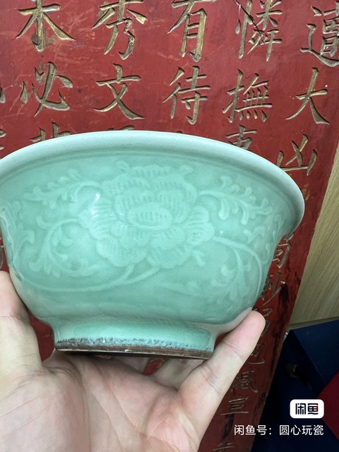 古玩陶瓷青釉碗真品鑒賞圖