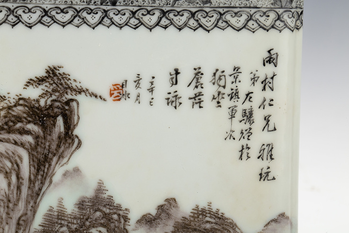 古玩陶瓷民國·礬紅墨彩通景山水紋四方筆筒拍賣，當前價格6680元