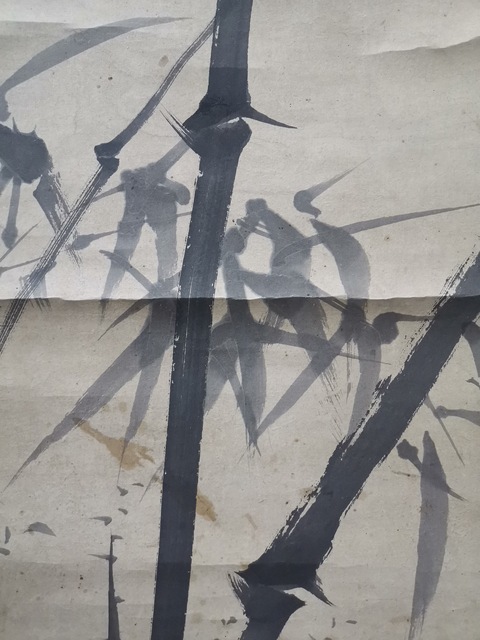 古玩字畫竹影清風真品鑒賞圖