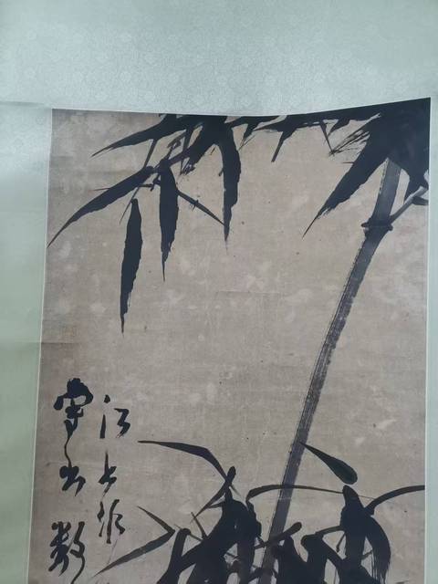 古玩字畫竹影清風真品鑒賞圖