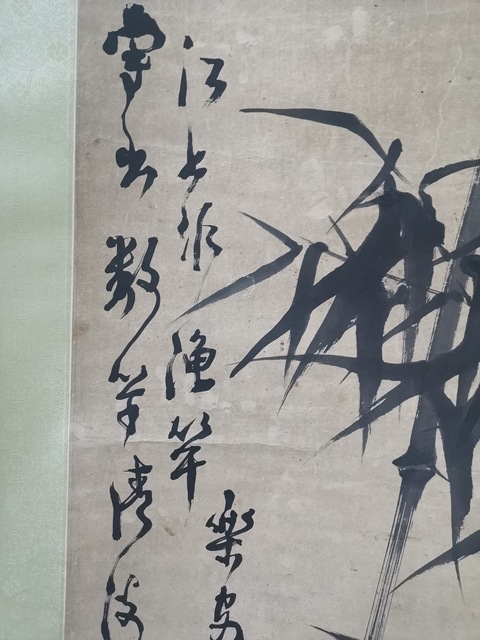 古玩字畫竹影清風真品鑒賞圖