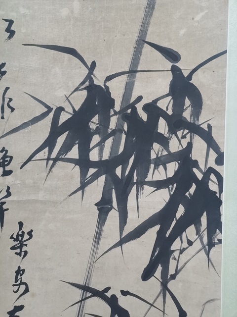 古玩字畫竹影清風真品鑒賞圖
