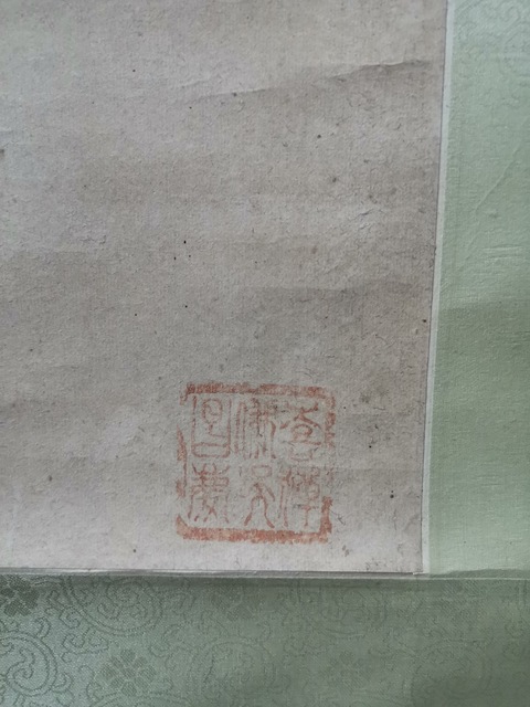古玩字畫竹影清風真品鑒賞圖