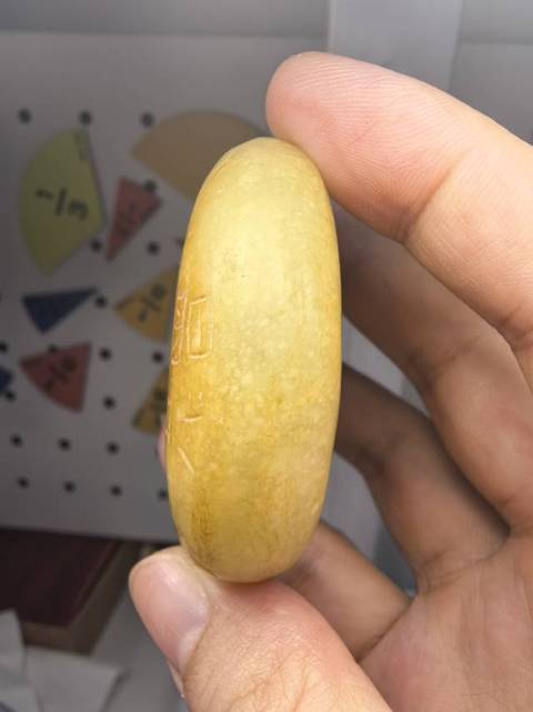 古玩玉器玉水盂真品鑒賞圖