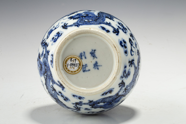 古玩陶瓷清晚·青花云龍紋蓋瓶拍賣,當前價格1952元