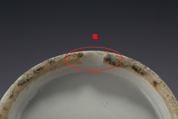 古玩陶瓷清末民初·粉彩錦雞牡丹紋棒槌瓶拍賣,當前價格1116元