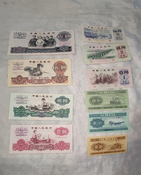 古玩錢幣第三套人民幣小全套拍賣,當前價格2388元