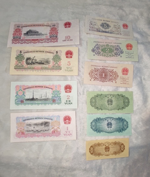 古玩錢幣第三套人民幣小全套拍賣,當前價格2388元