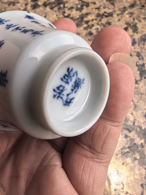 古玩陶瓷青花詩文杯真品鑒賞圖