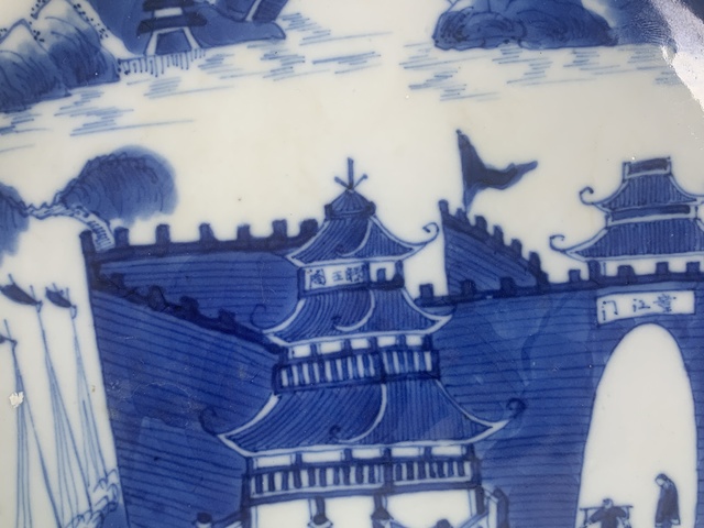 古玩陶瓷清晚期·青花江西十景紋鏜鑼洗拍賣,當前價格1236元