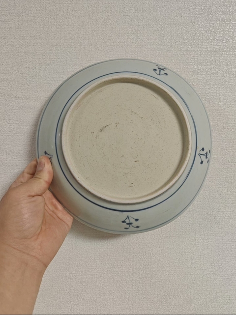 古玩陶瓷如意靈芝紋青花盤真品鑒賞圖