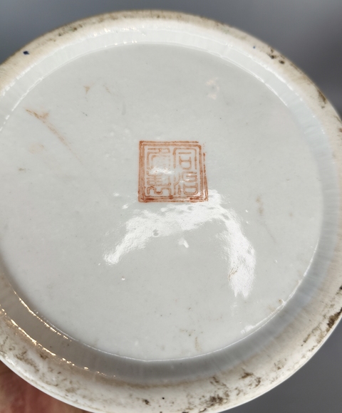 古玩陶瓷松石綠粉彩八寶紋蓋缸真品鑒賞圖