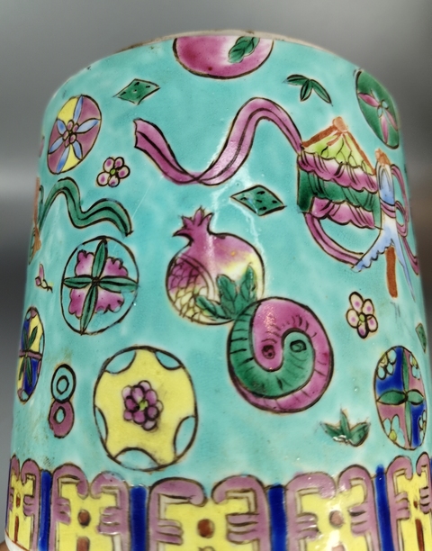 古玩陶瓷松石綠粉彩八寶紋蓋缸真品鑒賞圖