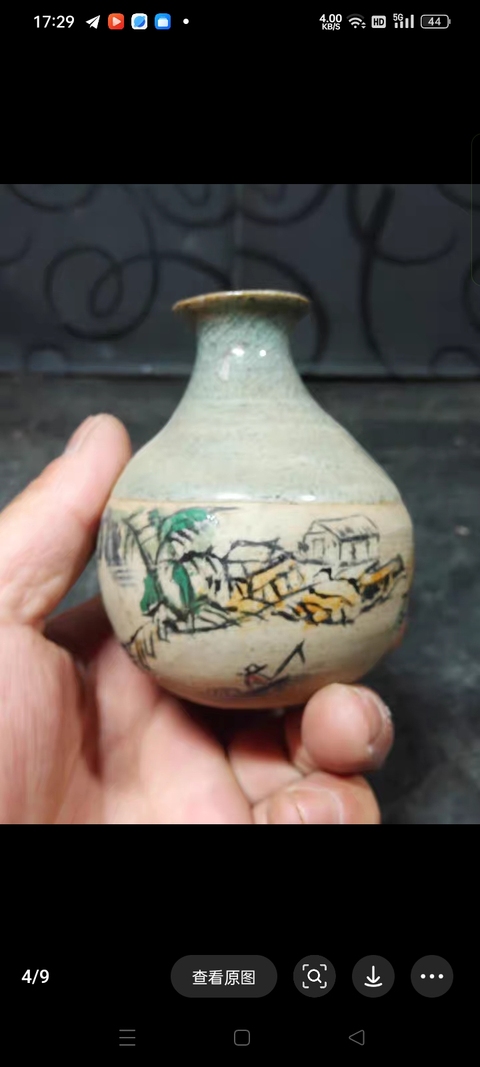 古玩陶瓷 劉隆興制款玉壺春瓶真品鑒賞圖