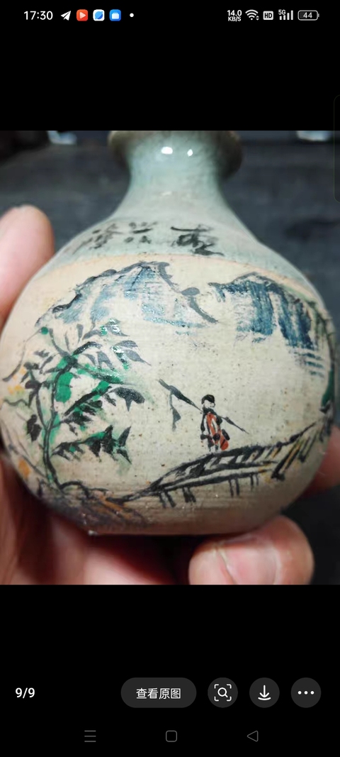 古玩陶瓷 劉隆興制款玉壺春瓶真品鑒賞圖
