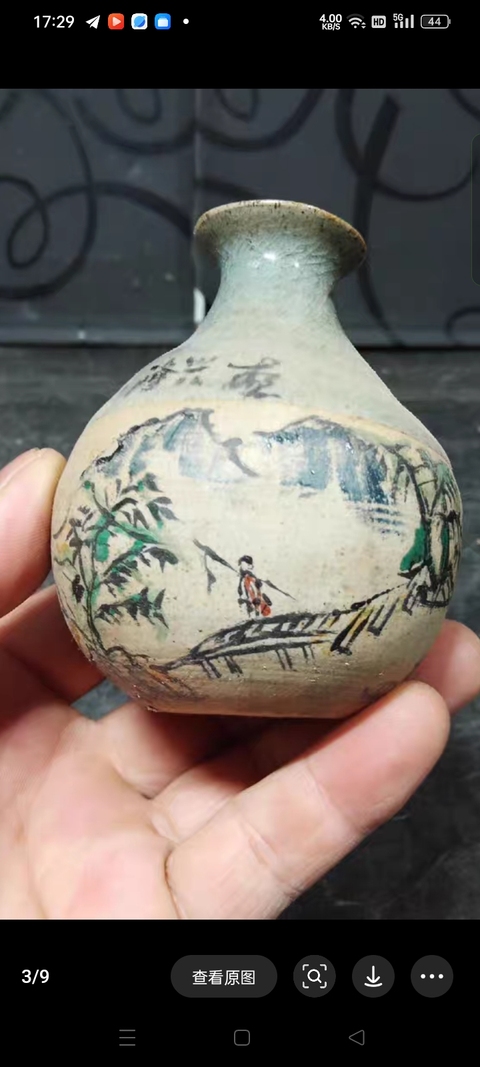 古玩陶瓷 劉隆興制款玉壺春瓶真品鑒賞圖