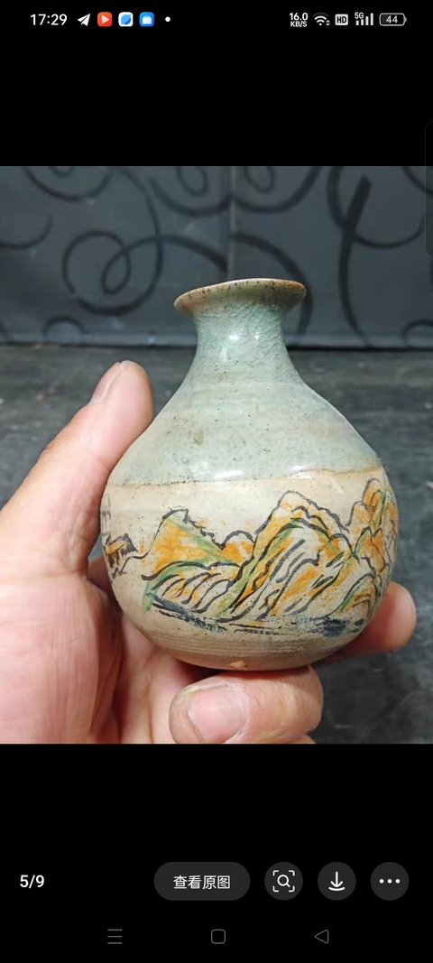 古玩陶瓷 劉隆興制款玉壺春瓶真品鑒賞圖