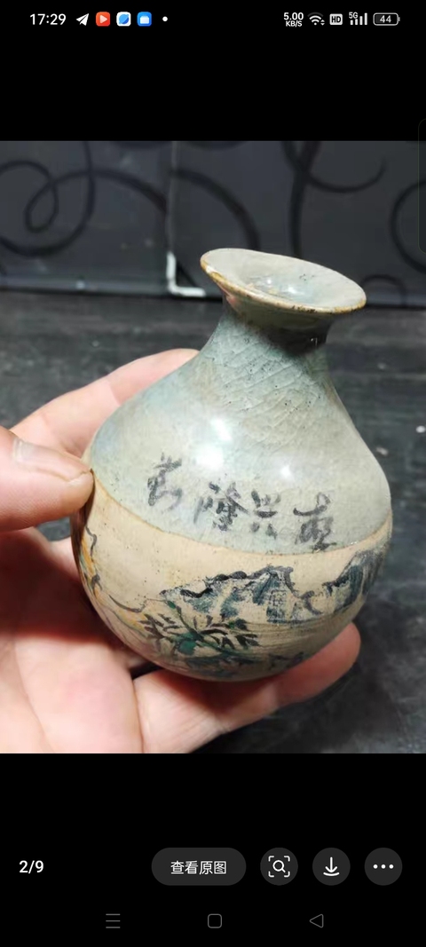 古玩陶瓷 劉隆興制款玉壺春瓶真品鑒賞圖