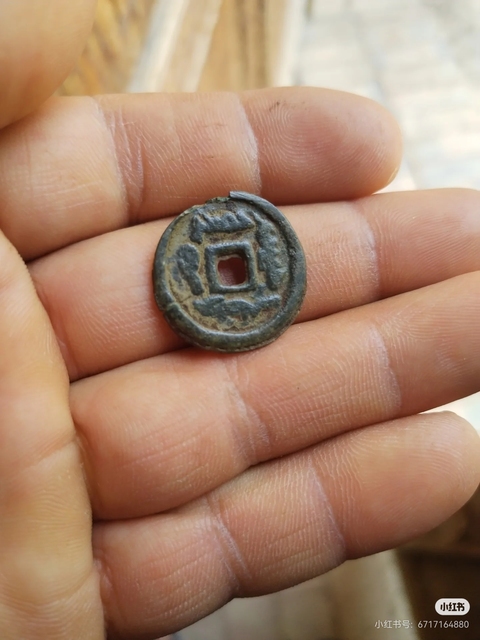 古玩錢幣單面回鶻文錢真品鑒賞圖