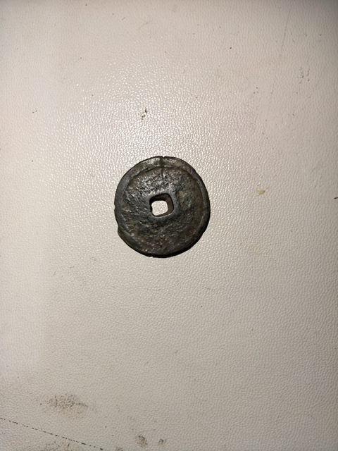 古玩錢幣單面回鶻文錢真品鑒賞圖