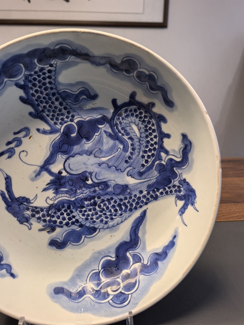 古玩陶瓷27.2厘米雍正青花過墻龍紋盤拍賣，當前價格9800元