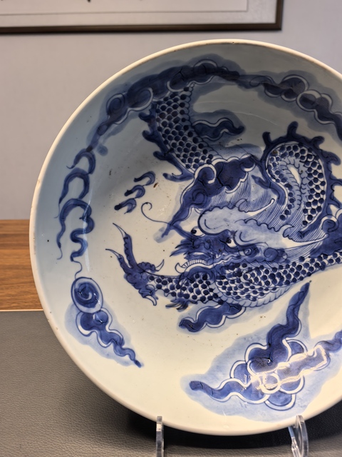 古玩陶瓷27.2厘米雍正青花過墻龍紋盤拍賣，當前價格9800元
