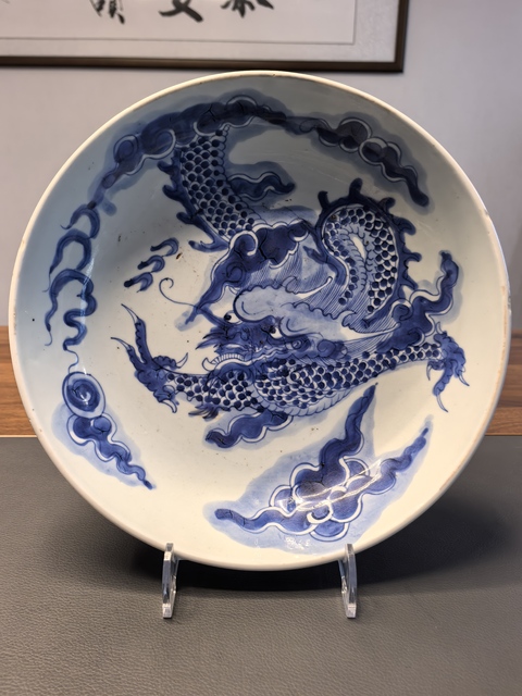 古玩陶瓷27.2厘米雍正青花過墻龍紋盤拍賣，當前價格9800元