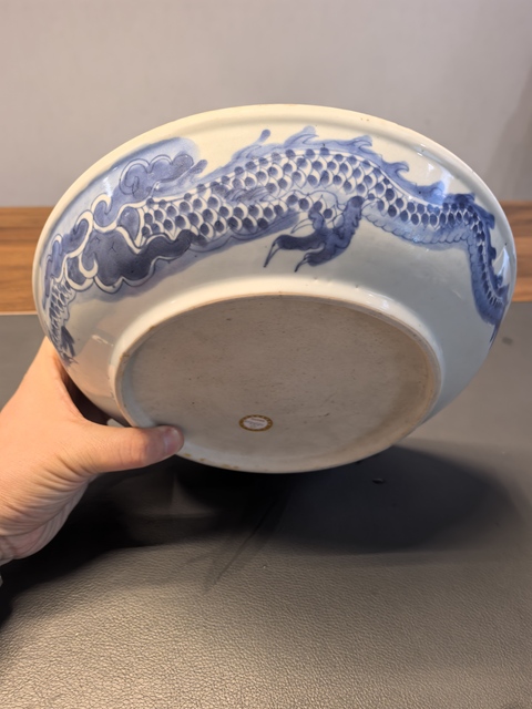古玩陶瓷27.2厘米雍正青花過墻龍紋盤拍賣，當前價格9800元