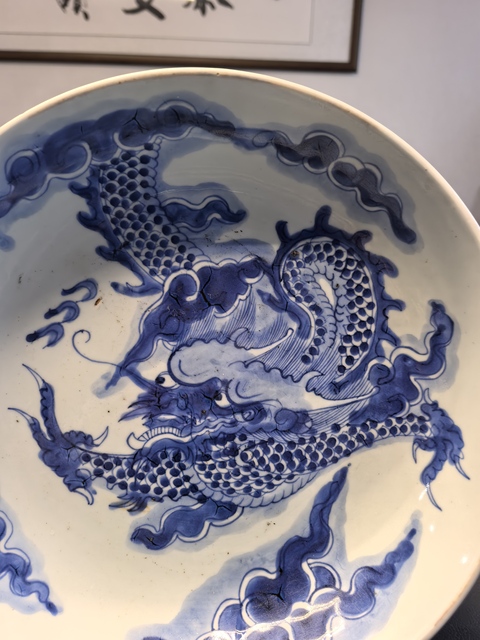 古玩陶瓷27.2厘米雍正青花過墻龍紋盤拍賣，當前價格9800元