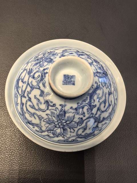 古玩陶瓷大清嘉慶年製官窯本朝款青花線描纏枝花卉紋蓋碗拍賣,當前價格4500元