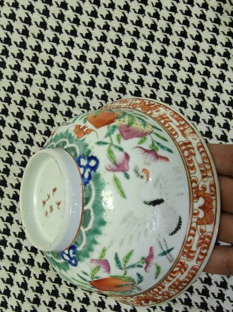 古玩陶瓷道光細路粉彩碗真品鑒賞圖