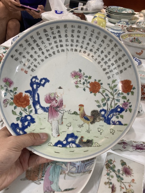 古玩陶瓷乾隆粉彩詩文人物盤真品鑒賞圖
