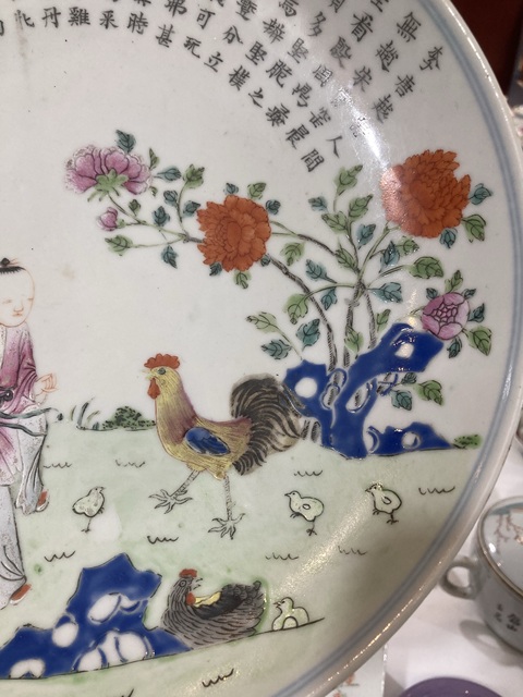 古玩陶瓷乾隆粉彩詩文人物盤真品鑒賞圖