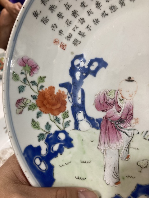 古玩陶瓷乾隆粉彩詩文人物盤真品鑒賞圖