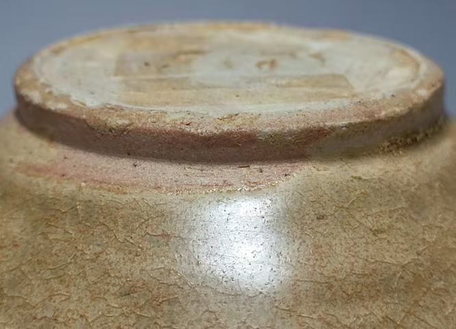 古玩陶瓷青釉印花大碗真品鑒賞圖