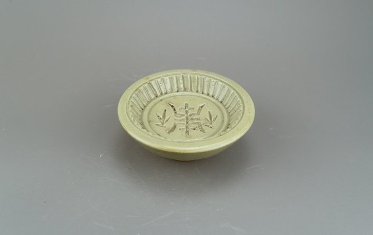 古玩陶瓷明代.龍泉窯青瓷刻壽字托盤拍賣,當前價格66元