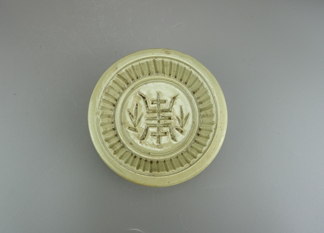 古玩陶瓷明代.龍泉窯青瓷刻壽字托盤拍賣,當前價格66元