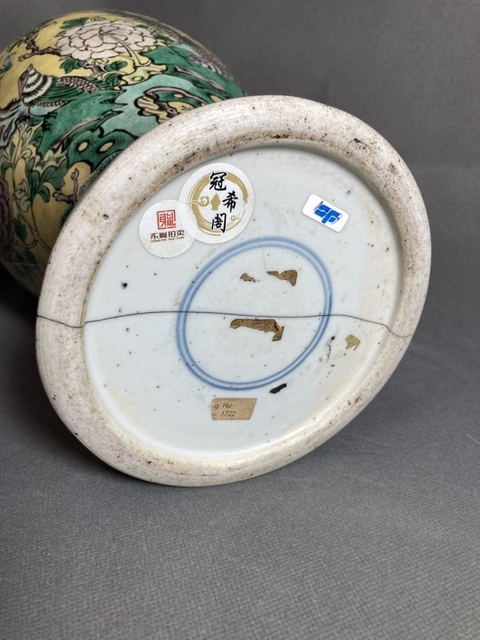 古玩陶瓷清早期黃地素三彩喜上眉梢圖觀音瓶真品鑒賞圖