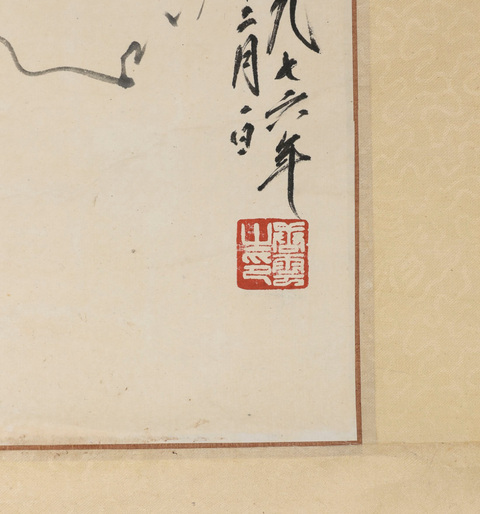 古玩字畫絲瓜小鳥真品鑒賞圖
