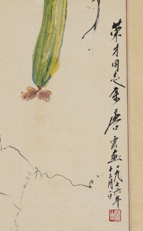 古玩字畫絲瓜小鳥真品鑒賞圖