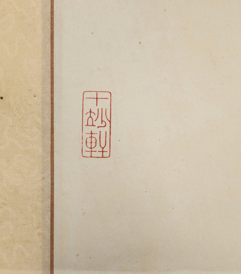 古玩字畫絲瓜小鳥真品鑒賞圖