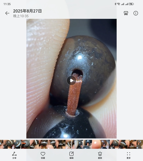 古玩雜項(xiàng)串真品鑒賞圖