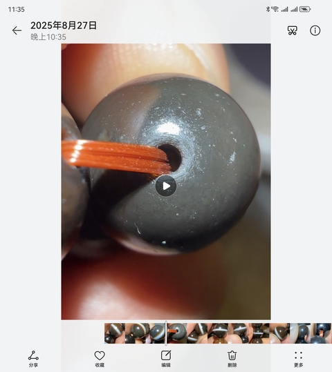 古玩雜項(xiàng)串真品鑒賞圖