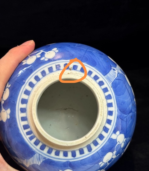 古玩陶瓷青花冰梅罐真品鑒賞圖