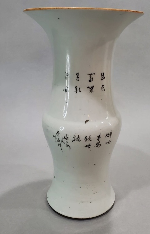 古玩陶瓷民國粉彩侍女嬰戲紋鳳尾尊真品鑒賞圖