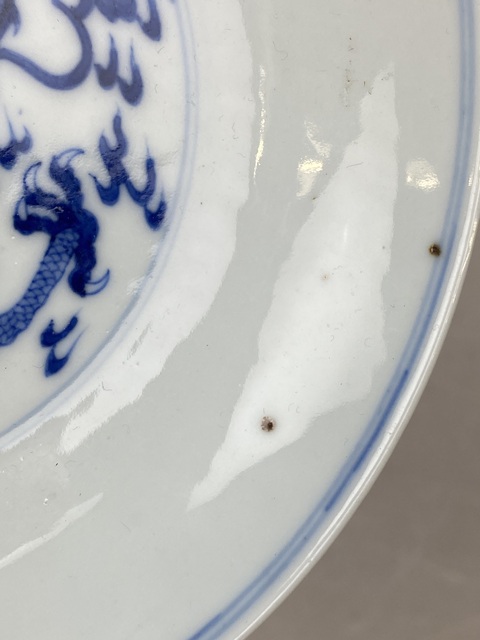 古玩陶瓷青花內火珠龍紋外雙龍趕珠紋盤真品鑒賞圖