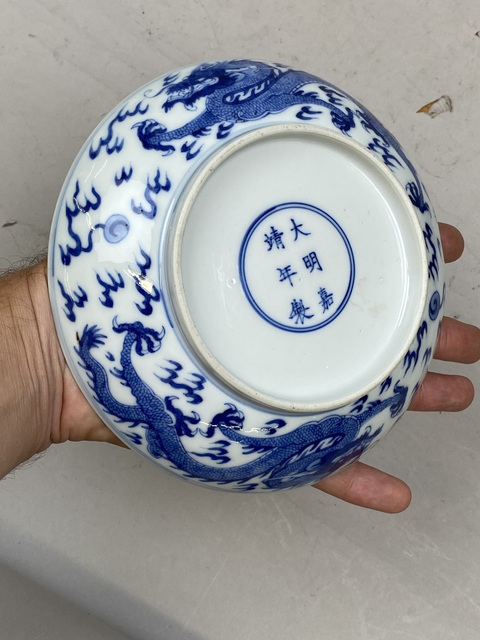 古玩陶瓷青花內火珠龍紋外雙龍趕珠紋盤真品鑒賞圖