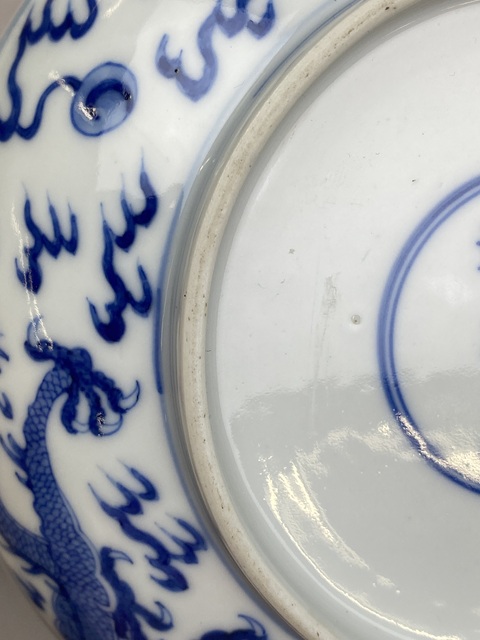 古玩陶瓷青花內火珠龍紋外雙龍趕珠紋盤真品鑒賞圖