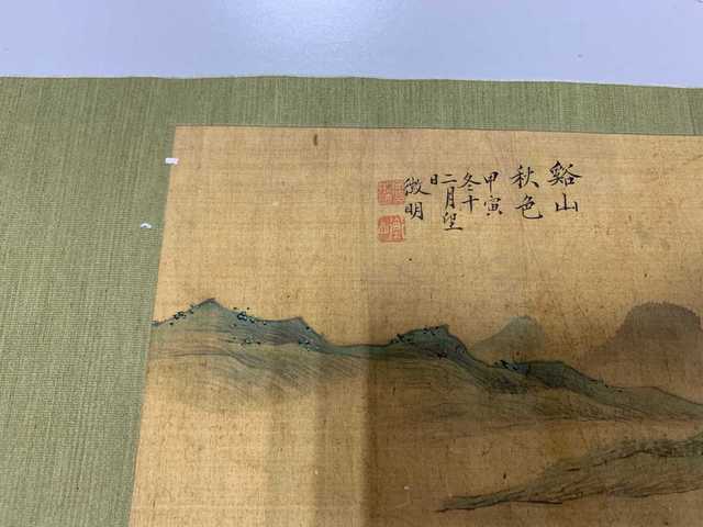 古玩字畫溪山秋色真品鑒賞圖